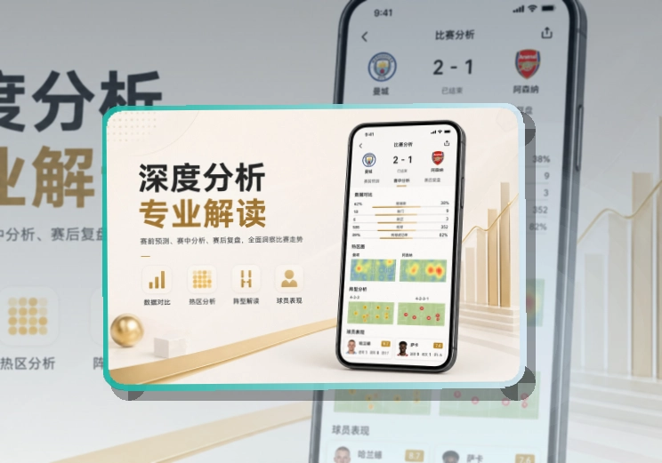 开云手机端赛事入口界面