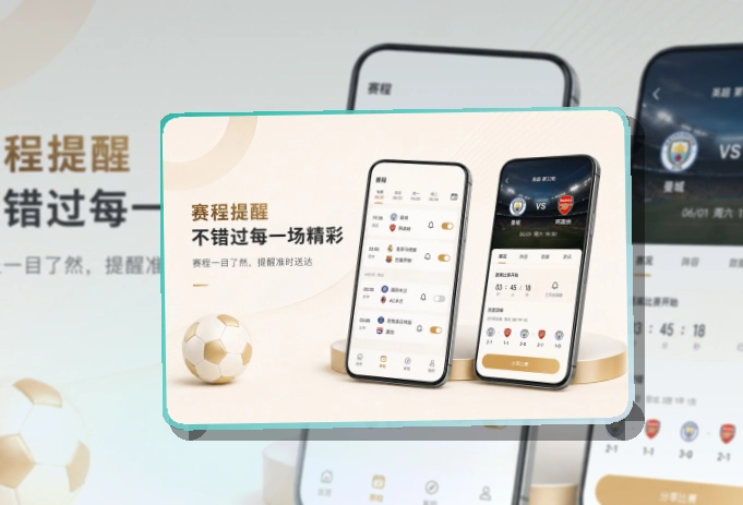 开云客户端应用