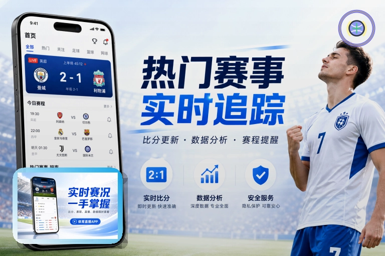 企业团建与赛事